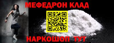 мет Лесосибирск