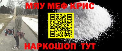 кристаллы Ликино-Дулёво