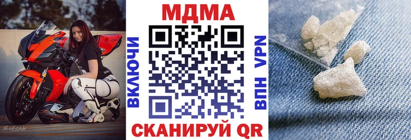 MDMA Molly  ссылка на мегу tor  Верхний Уфалей 