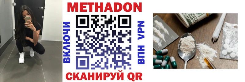 ссылка на мегу ONION  наркошоп  Верхний Уфалей  МЕТАДОН methadone 