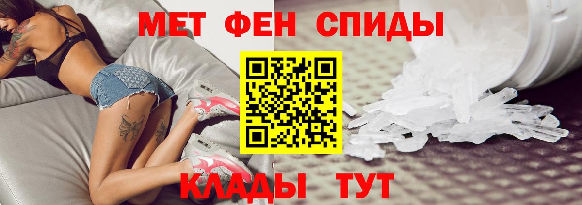 Метамфетамин пудра  МЕТАМФЕТАМИН  Метамфетамин пудра  Верхний Уфалей  Вход с VPN 