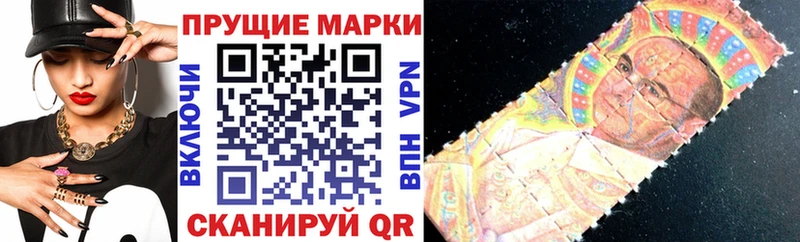 Марки N-bome 1,8мг  купить наркоту  mega зеркало  Верхний Уфалей 