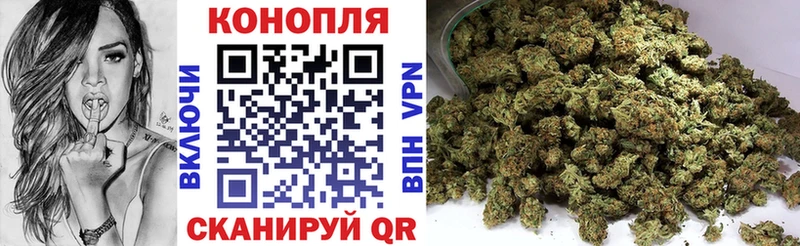 МАРИХУАНА сатива  Верхний Уфалей 