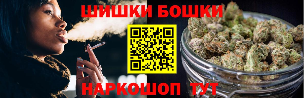 Бошки марихуана индика Верхний Уфалей